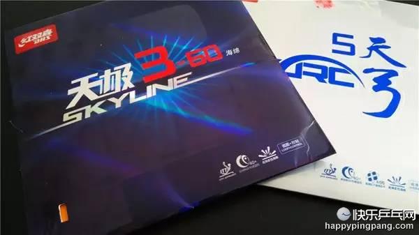 器材：【望◇闻◇问◇切】红双喜天极360全方位释义